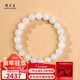 周大生【新年禮物】和田玉白玉手串女簡(jiǎn)約百搭送女友單珠約10mm