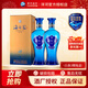 洋河 【官方授權】洋河藍色經(jīng)典 口感綿柔超市白酒 送禮佳品 海之藍 42度 375mL 2瓶 雙支裝