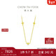 周大福ING四芒星足金黃金足金黃金項鏈(工費380)40cm 約4.85g F235686