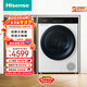 海信（Hisense）烘干機家用 12KG超大容量健康白色干衣機雙擎熱泵1:1正反轉DG12SE5以舊換新國家