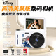 迪士尼（Disney）瘋狂動(dòng)物城數碼相機美顏瘦臉塑形照相機學(xué)生平替ccd相機旅游vlog卡片機生日年會(huì )新年禮物  C19朱迪