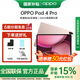 OPPO Pad 4 Pro 【國家補貼15%】13.2英寸平板電腦 3.4K超清原彩屏 晨曦微光 16GB+512GB