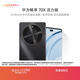 華為暢享 70X活力版 128GB 曜金黑 華為巨鯨超能長(cháng)續航鴻蒙安全雙五星超耐摔華為鴻蒙手機
