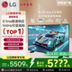 LGC5系列 42/48英寸OLED游戲電視 144Hz高刷 4K超高清專(zhuān)業(yè)電競電視 42C4升級款 新能效 專(zhuān)業(yè)游戲電競 42英寸 OLED42C5XCA