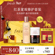 Fresh馥蕾詩(shī)紅茶緊致修護禮盒(精華150ml+面膜30ml*2) 生日禮物女男