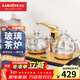 金灶（KAMJOVE） 全智能自動(dòng)上水電熱水壺玻璃燒水壺保溫泡茶電茶壺高硼硅玻璃電茶爐燒水器自動(dòng)上水 0.8L G8（23*37cm）橫版按鍵