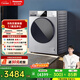 松下（Panasonic）洗衣機滾筒洗烘一體洗衣機10公斤全自動(dòng)泡沫凈光動(dòng)銀除菌1.1洗凈比雙極除螨變頻電機XQG100-ND11C