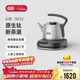 吉谷（K·KOU）高純鈦電燒水壺 全自動(dòng)底部上水茶臺電水壺 家用辦公室泡茶專(zhuān)用恒溫茶具一體機0.8L TB012