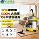 潔霸桶式吸塵器 大功率1300W干濕兩用家用工業(yè)大吸力裝修美縫車(chē)用開(kāi)荒商用地毯酒店強力吸水 15L工業(yè)推薦版直鋼管2.5米細軟管 BF500