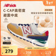NEW BALANCE4-14歲大童時(shí)尚拼接舒適運動(dòng)休閑鞋996