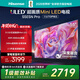 海信電視55E5N Pro 55英寸 DeepSeek AI電視 512分區Mini LED 240Hz超高刷 國家補貼