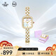 依波（EBOHR）手表女 卡納小蜂糖時(shí)尚生日禮物女士石英手鏈表36645426送女友
