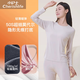 小護士秋衣秋褲女莫代爾圓領(lǐng)薄款保暖內衣基礎打底內衣女套裝米色165