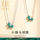 赫蓮娜小綠馬項鏈飾品女百搭孔雀石小眾高級感情人節禮物 玫瑰金【免費刻字】