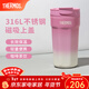 膳魔師（THERMOS）保溫杯咖啡杯316L不銹鋼水杯男女士學(xué)生便攜杯子生日禮物TEME 漸變粉 400ml