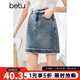 百圖betu女裝夏季新款半身裙高腰毛邊設計百搭顯瘦牛仔裙2404T67 牛仔色 M