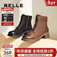 百麗（Belle）戶(hù)外時(shí)尚羊皮馬丁靴女商場(chǎng)同款舒適短靴3NW40DD5 棕色-單里 37 (235mm)