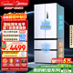 美的（Midea）M60小機皇520升法式四開(kāi)門(mén)冰箱零嵌雙系統除菌凈味一級能效大容量白BCD-520WUFPZM(E)國家補貼