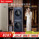 西門(mén)子（SIEMENS）小晶鉆Plus10+10KG大容量洗烘套裝全自動(dòng)滾筒洗衣機變頻熱泵烘干 智投 WG52H2I10W+WQ53H2D11W國補