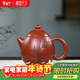 藏壺天下宜興紫砂壺純手工刻繪清風(fēng)龍蛋單壺原礦大紅袍功夫茶具家用泡茶壺 清風(fēng)龍蛋 220ml