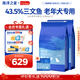 海洋之星 老年犬狗糧 三文魚(yú)低脂狗糧成犬阿拉斯加泰迪比熊通用犬糧12kg