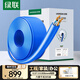 綠聯(lián)六類(lèi)千兆工程網(wǎng)線(xiàn)【0.57±0.008mm純銅線(xiàn)芯】CAT6類(lèi)非屏蔽雙絞線(xiàn) 家裝監控網(wǎng)絡(luò )POE箱線(xiàn)305米 11259