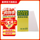 曼牌濾清器（MANNFILTER）空調濾芯格濾清器單效過(guò)濾網(wǎng) 汽車(chē)外置空調濾適用 奧迪Q5（非Q5L）09-18款