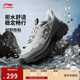 李寧奔霄丨越野跑鞋男時(shí)尚百搭戶(hù)外低幫運動(dòng)跑步鞋ARNV015
