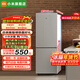 小米米家175升雙門(mén)小型家用電冰箱冷藏冷凍迷你雙開(kāi)門(mén)冰箱節能省電宿舍辦公室兩門(mén)小冰箱BCD-175MDM03 雙門(mén)小冰箱175L