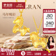 夢(mèng)金園18K金吊墜小馬銅錢(qián)幣炫彩鋯石掛墜生肖馬AU750招財本命年生日禮物 金駒迎彩吊墜重約1.20g贈黃銀鏈