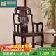 極美格 極美格 紅木家具非洲花梨（學(xué)名：刺猬紫檀）太師椅實(shí)木椅子主人椅喝茶帶靠背椅老人椅圈椅凳子 酸支色象頭主人椅