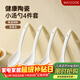 美廚（MAXCOOK）飯勺湯勺 陶瓷勺餐勺湯匙勺子調羹 4個(gè)裝 純白款 MCCU2387