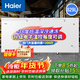 海爾（Haier）冰柜家用小型冷藏冷凍兩用一鍵轉換200/300升以上單溫大容量商用速凍冷柜以舊換新 【-38超低溫】電子溫控｜ 829L
