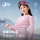GOLOVEJOY高樂(lè )捷兒童滑雪速干衣男女孩冬季防寒保暖內衣打底衣套裝內搭150