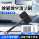 KOOLIFE汽車(chē)擋風(fēng)玻璃除霧刷車(chē)內車(chē)窗清潔刷子除塵撣子