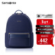 新秀麗（Samsonite）雙肩包13英寸電腦包女士背包大學(xué)生書(shū)包簡(jiǎn)約時(shí)尚旅行包新年禮物