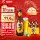 海底撈德式小麥精釀啤酒 500ml*12瓶  熱門(mén)商品整箱裝 喜酒新年年貨送禮