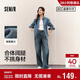 森馬（Semir）森柔牛仔丨牛仔褲女潮流顯瘦褲子25春秋季寬松闊腿褲109925124001