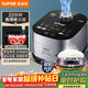 蘇泊爾（SUPOR）電飯煲3-4人大容量4升藍鉆小快球釜柴火飯家用不粘鍋蒸米飯煮粥鍋多功能微壓智能電飯鍋SF40FC661