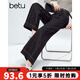 百圖（betu）女裝2025年冬季新款牛仔闊腿褲中高腰顯瘦九分褲磨毛褲子2510T85 黑色 S