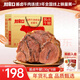 周家口傳統醬牛肉五香熟牛肉河南周口開(kāi)袋即食五香鹵牛肉真空送禮禮盒 【禮盒款】醬鹵牛腱130克×8袋