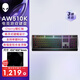外星人（Alienware）AW510K 游戲機械鍵盤(pán) 家用有線(xiàn)鍵盤(pán) 機械矮紅軸 高端電競RGB外設 送男友送女友 黑色