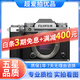 FUJIFILM富士XT4 XT3 X-T5 XT2 15-45 18-55二手微單相機 富士XT5單機身 銀色 99新