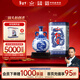 紅星二鍋頭 青花珍品青花瓷 清香型白酒 52度750ml 單瓶裝 口糧酒