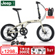 Jeep吉普折疊自行車(chē)帶娃母子車(chē)20寸男女城市通勤折疊車(chē)親子車(chē)-愛(ài)L200 胡椒白【車(chē)+寶寶座椅】經(jīng)典款 20寸（建議身高145-185CM） 7速