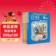環(huán)球尋寶記5-8美國+日本+希臘+俄羅斯我的第一本歷史知識漫畫(huà)書(shū)兒童科普百科漫畫(huà)書(shū)正版6-14歲少年兒童科普大百科暑假作業(yè) 一升二暑假銜接 小升初暑假銜接