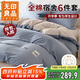 無(wú)印良品全棉學(xué)生宿舍被褥全套床上六件套（三件套+枕套組+被芯+床褥）