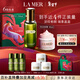 海藍之謎（LA MER）強韌修護套裝(精萃水+面霜)護膚品化妝品禮盒生日新年禮物送女友