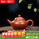 藏壺天下小容量宜興紫砂壺純手工功夫茶具原礦小煤窯朱泥小品泡茶壺水平壺 水平壺