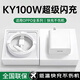 蜜瑪適配oppo充電器KY80w65w100w超級閃充Reno11/12原裝充電線(xiàn)一加FindX7/8pro套裝type-c手機數據線(xiàn) 【直營(yíng)正品】KY100W閃充頭+2米快充數據線(xiàn)